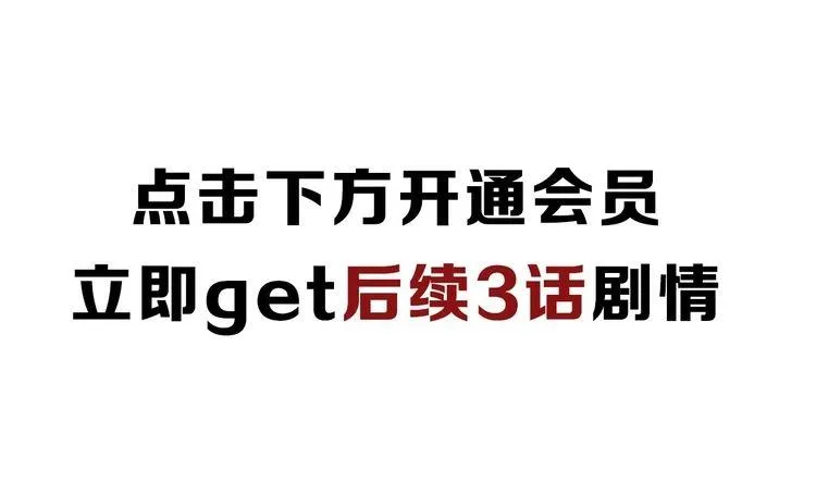 第48话 援救 第114页