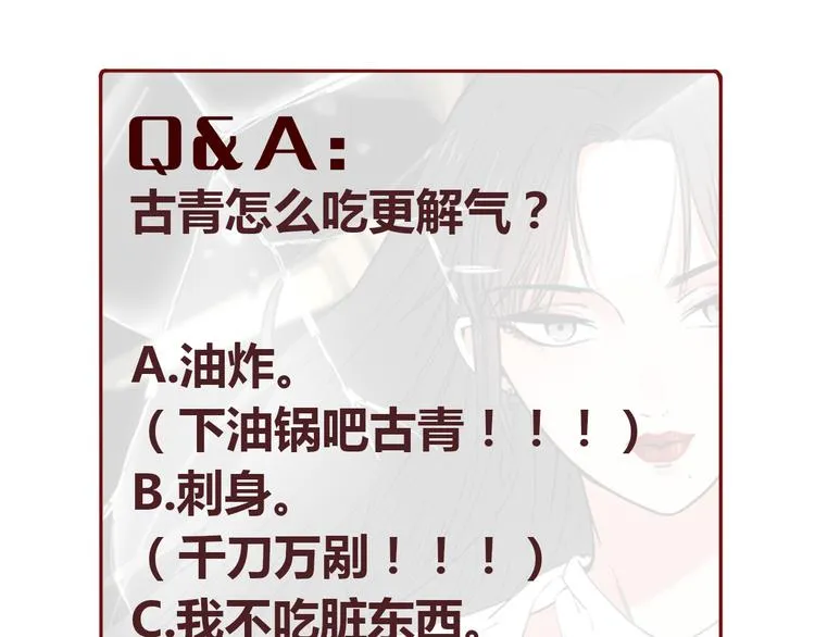 第48话 援救 第115页