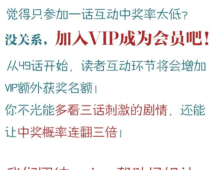 第48话 援救 第125页