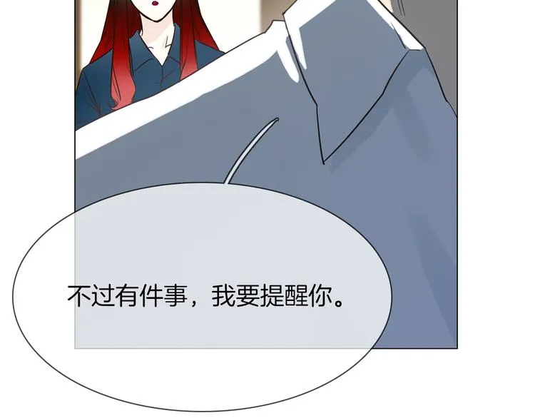 第51话 漏洞 第62页