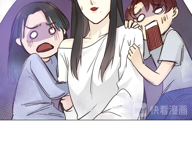 第51话 漏洞 第85页