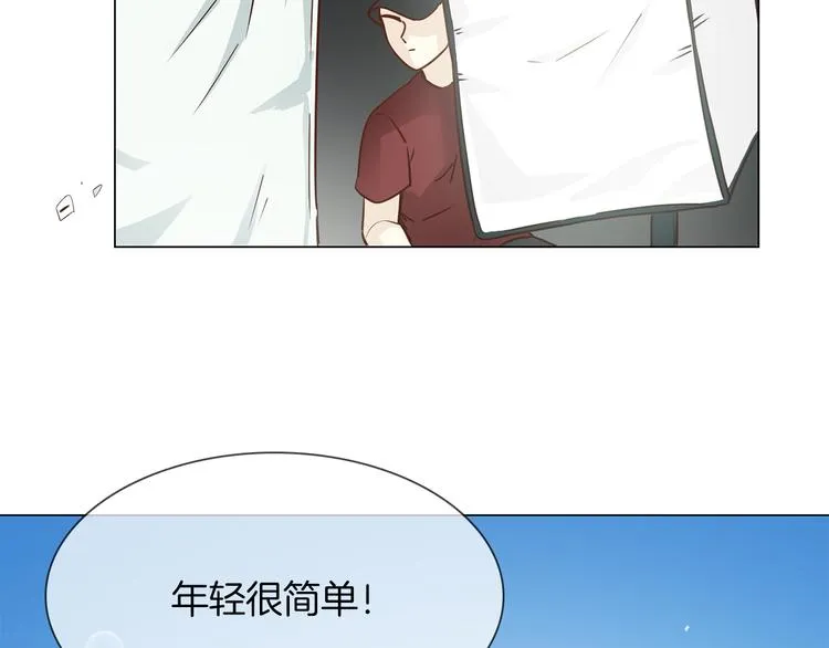 第51话 漏洞 第136页