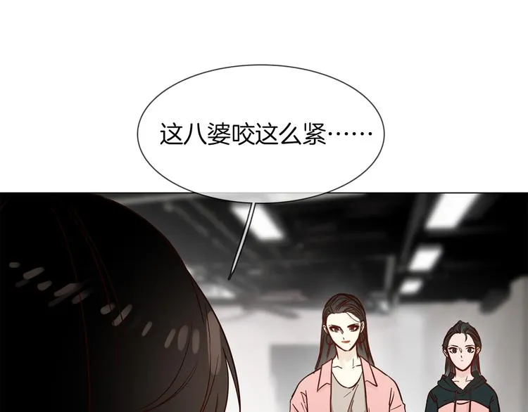 第51话 漏洞 第147页