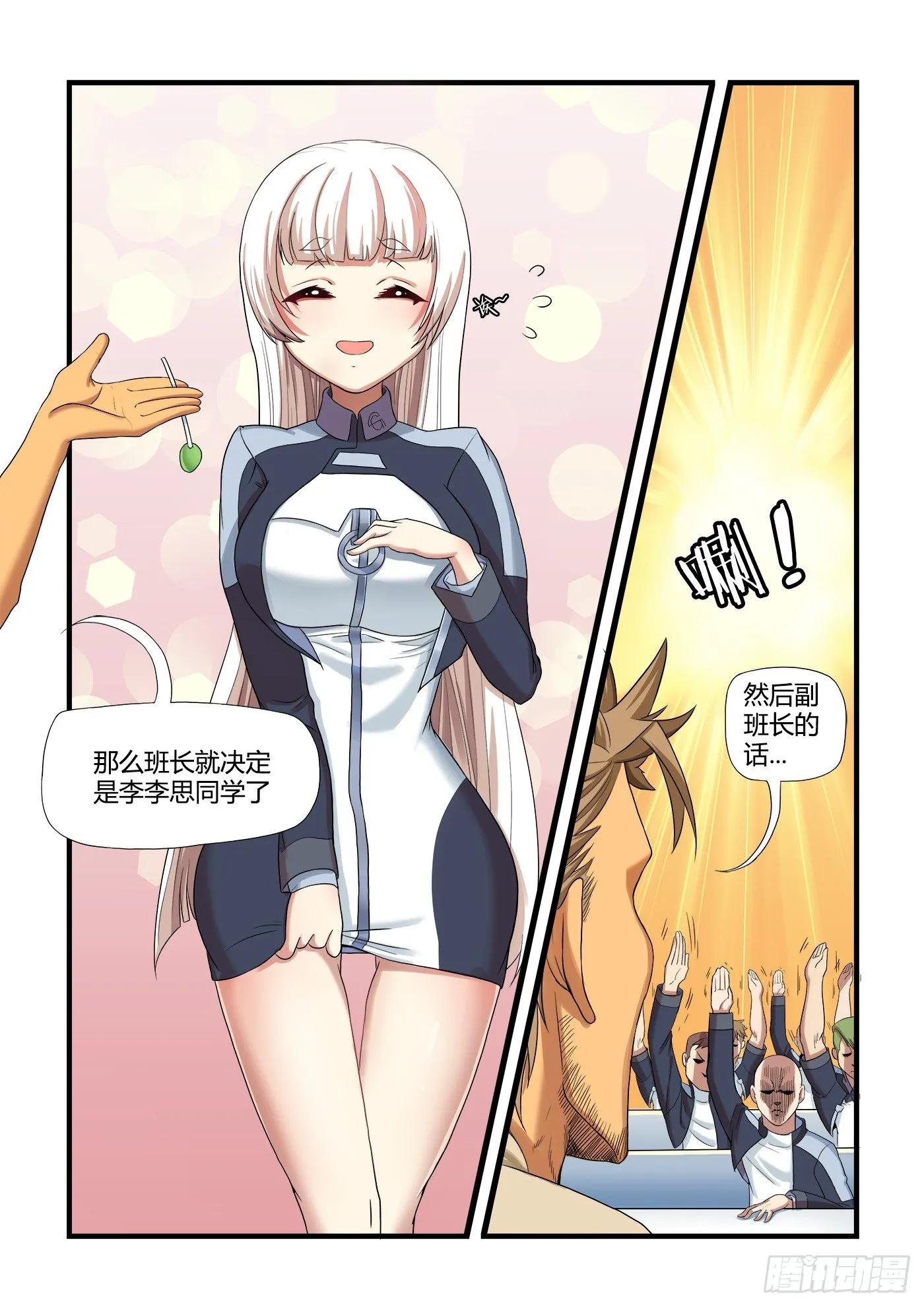 从头开始(下） 第1页