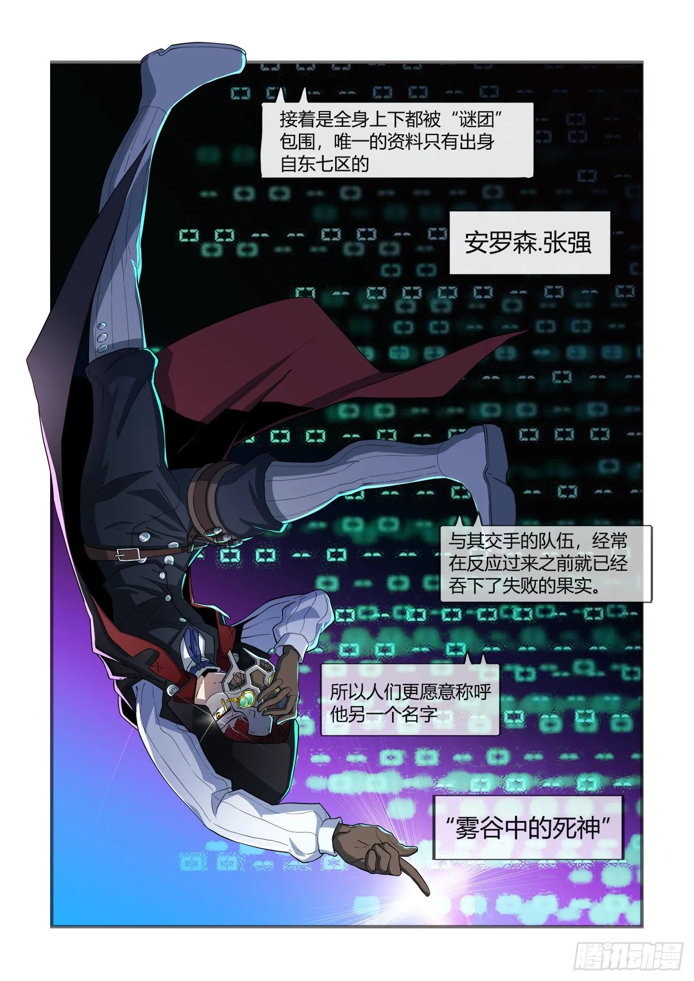 入学测试(上） 第10页