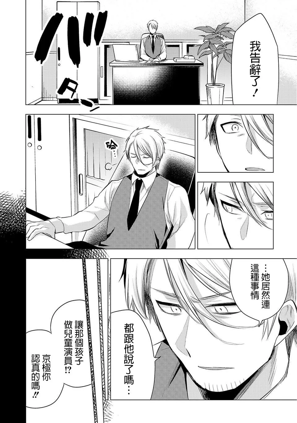 第三卷宣传 第14页