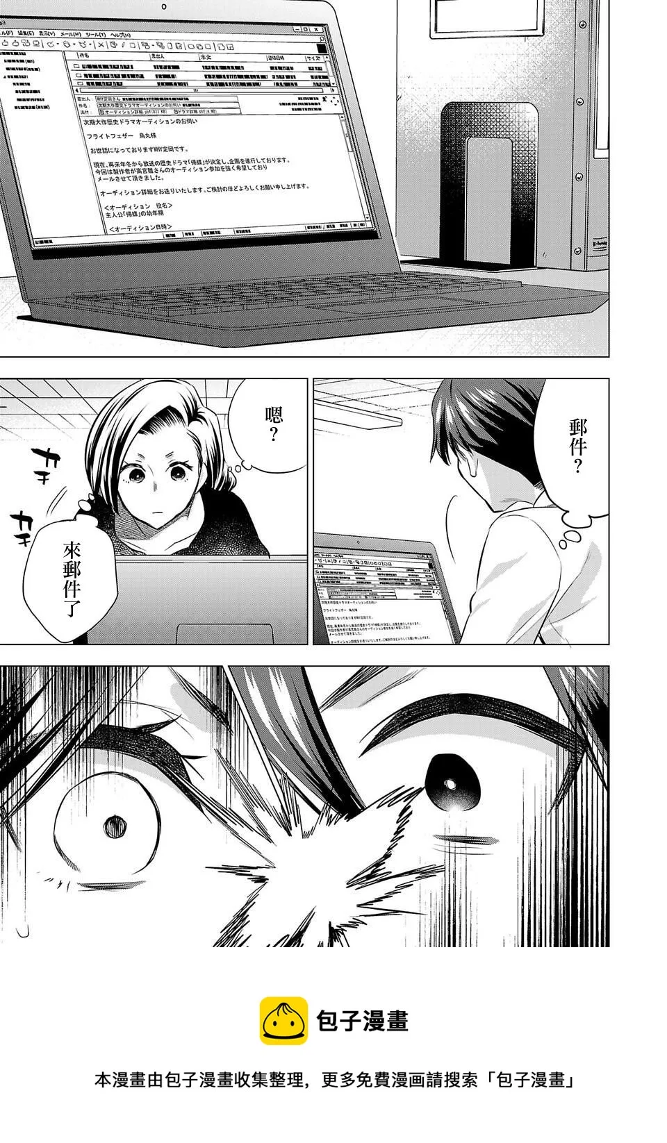 第157话 第13页