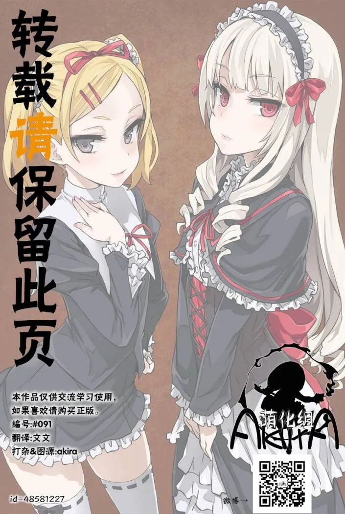第06话 第33页