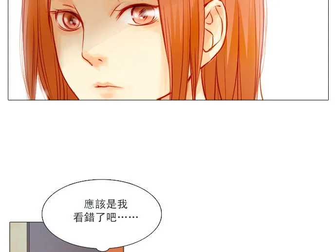 找到妳了 第19页
