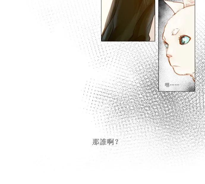 找到妳了 第37页
