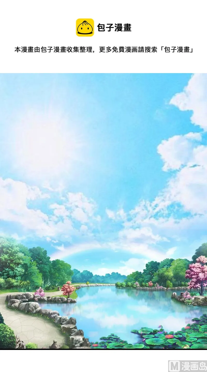 第31话 真相 第1页