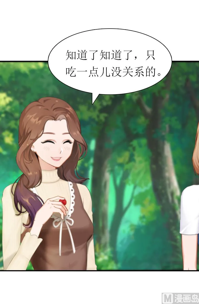 第31话 真相 第17页