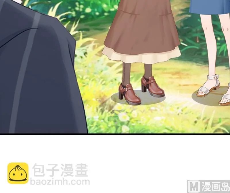 第31话 真相 第20页