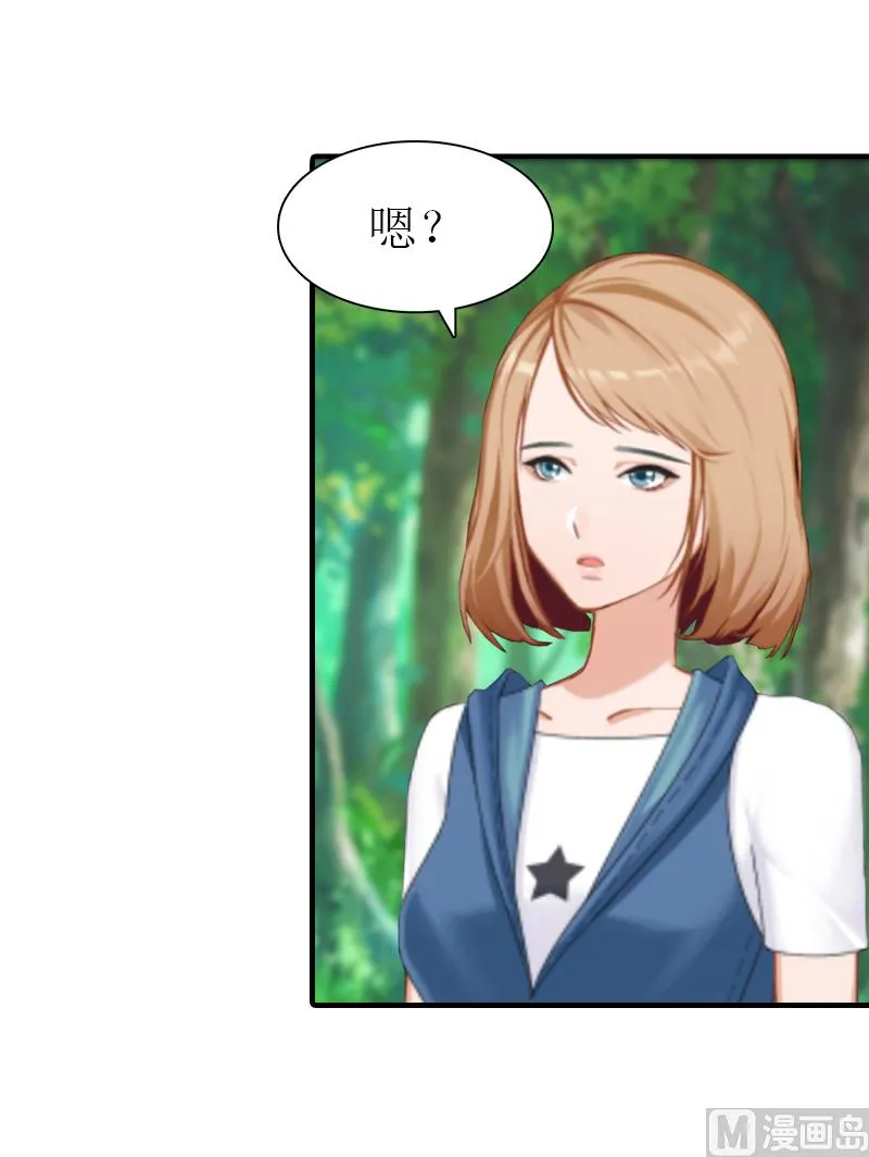 第31话 真相 第24页