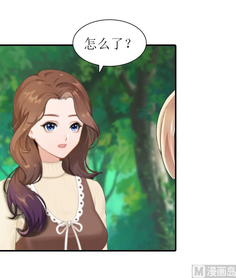 第31话 真相 第25页