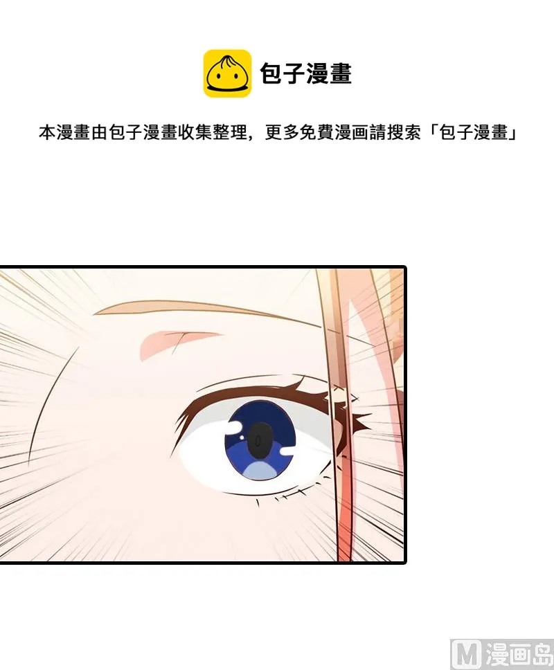 第31话 真相 第27页