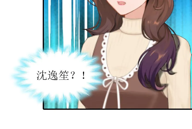 第31话 真相 第29页