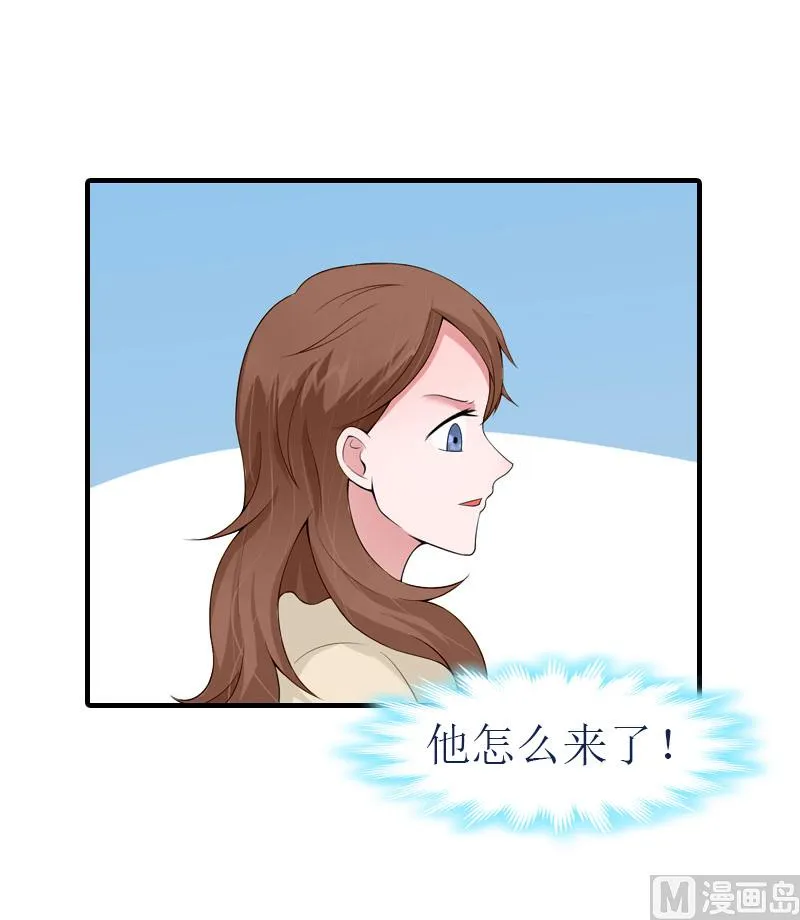 第31话 真相 第31页