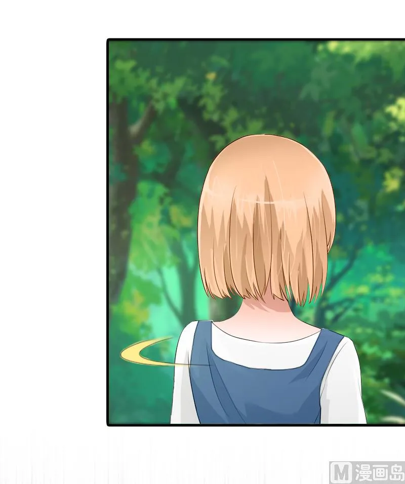 第31话 真相 第33页