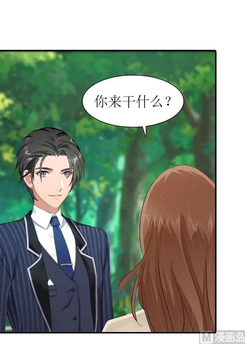 第31话 真相 第36页