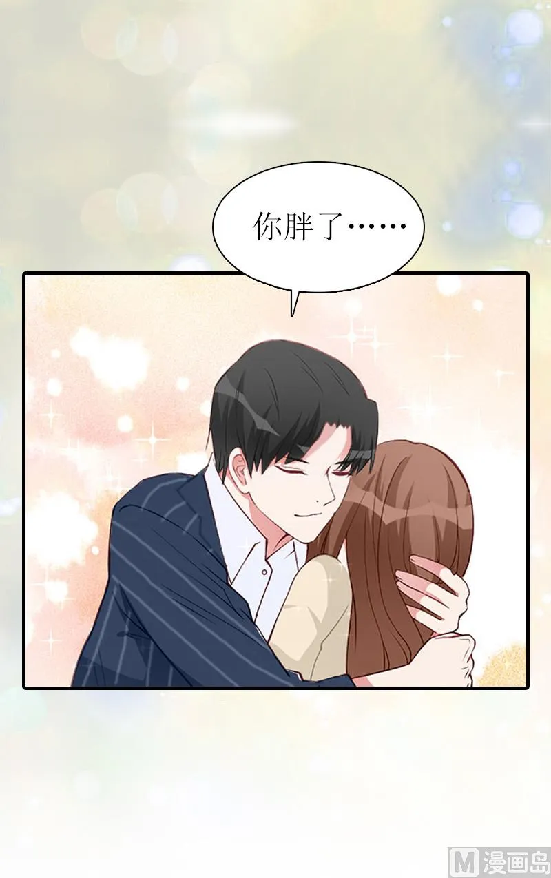 第31话 真相 第39页
