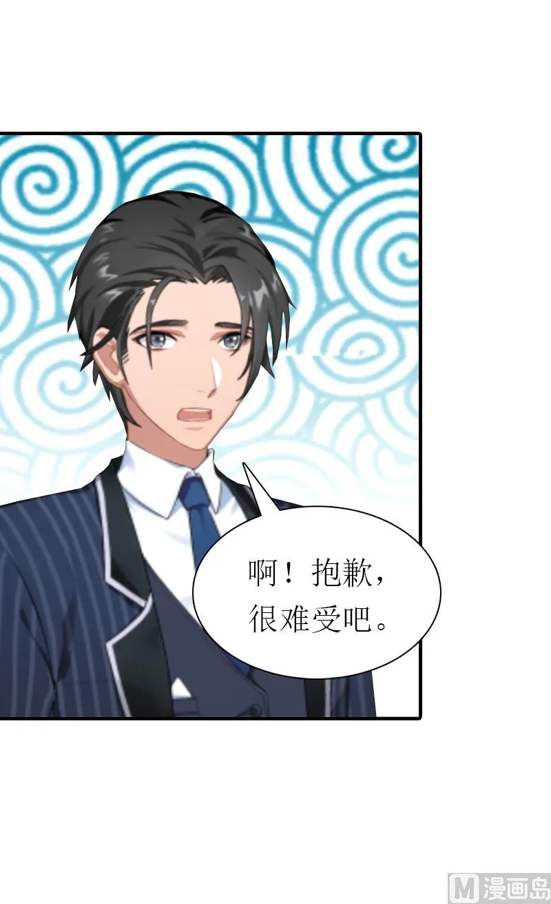 第31话 真相 第58页