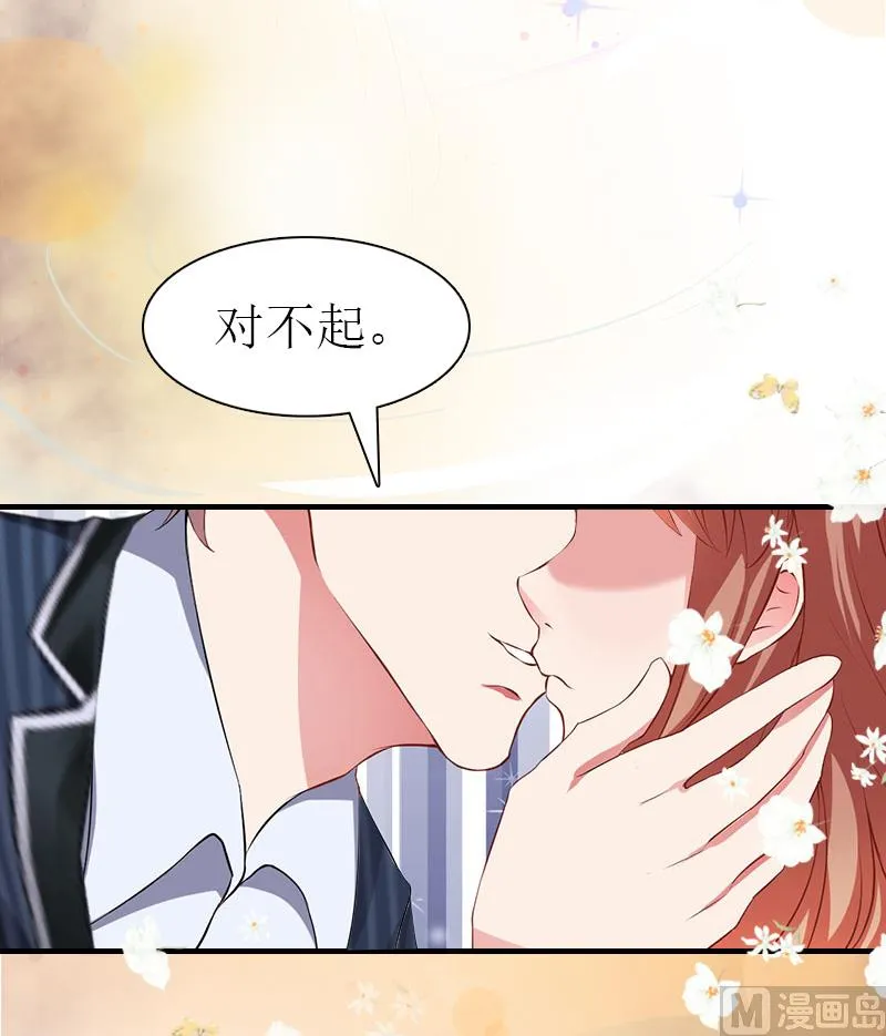 第31话 真相 第69页