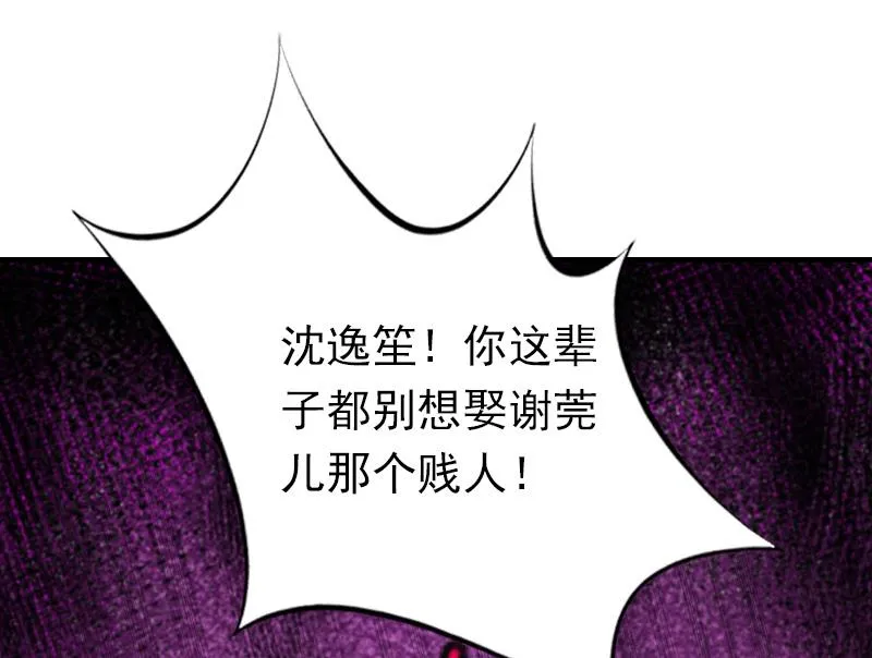 第25话 信任 第55页