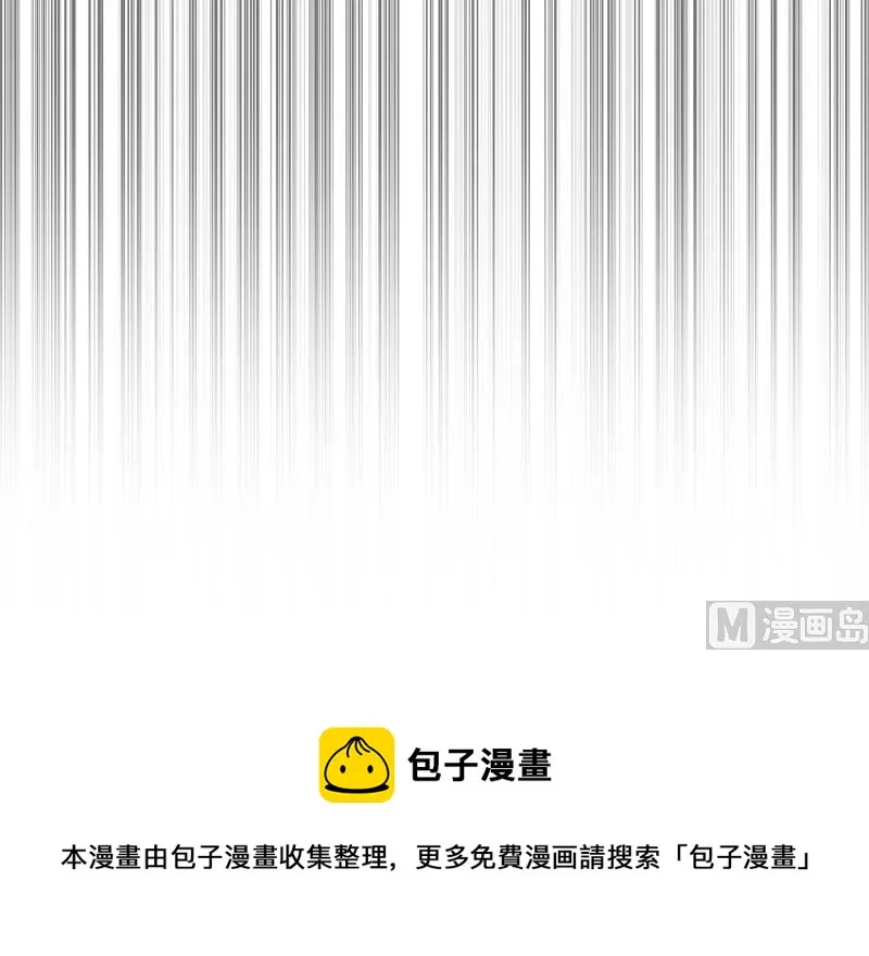 第24话 起伏 第64页