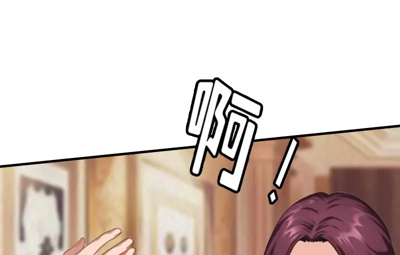 第22话 欲望 第51页