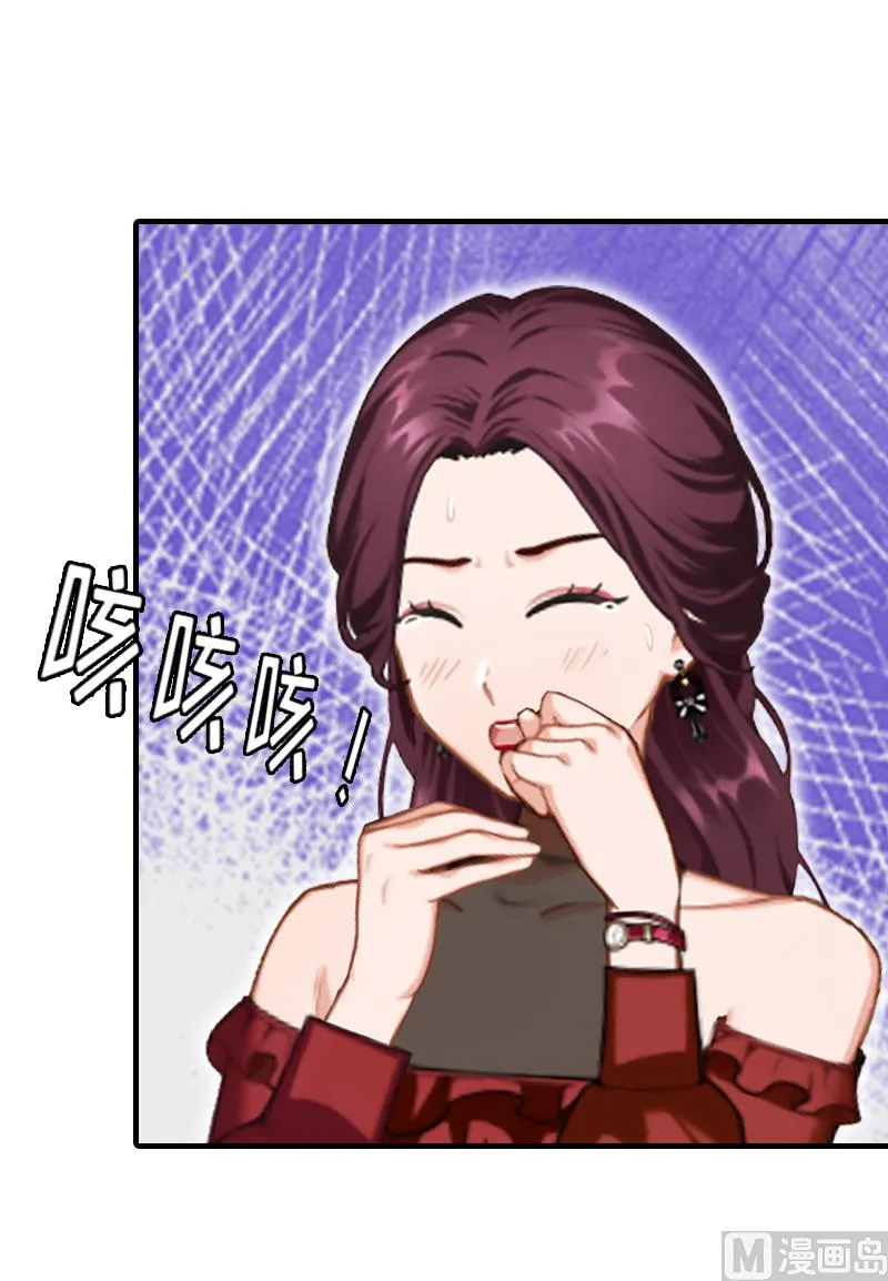 第22话 欲望 第54页