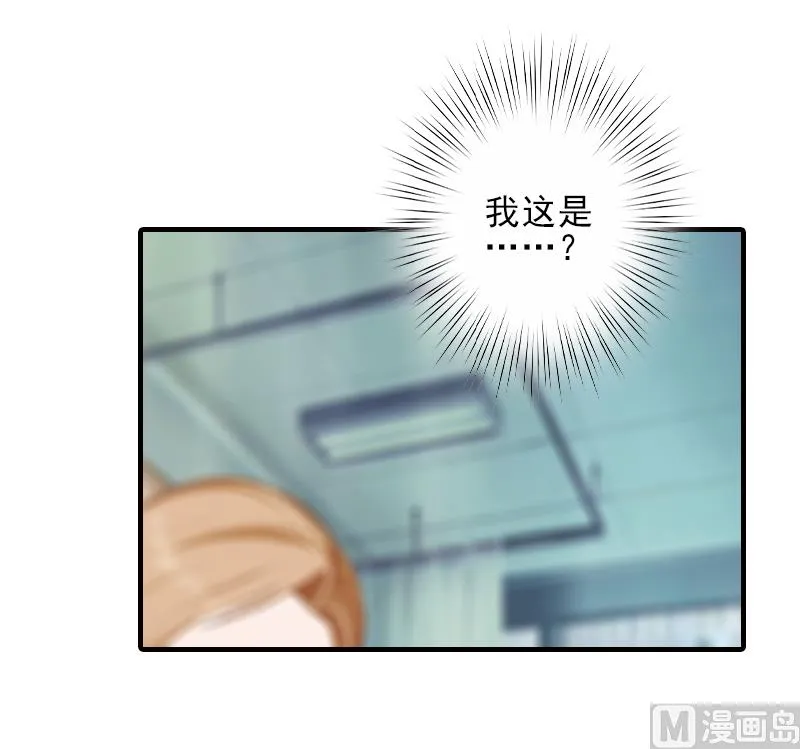 第21话 他身边有人了 第28页