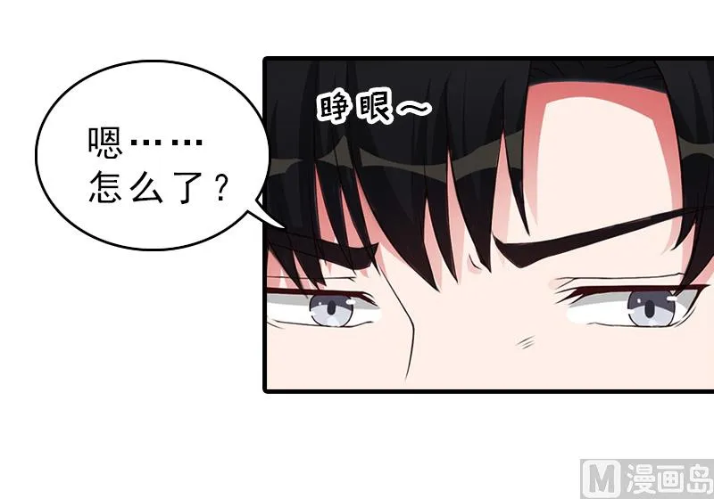 第15话 误会 第5页