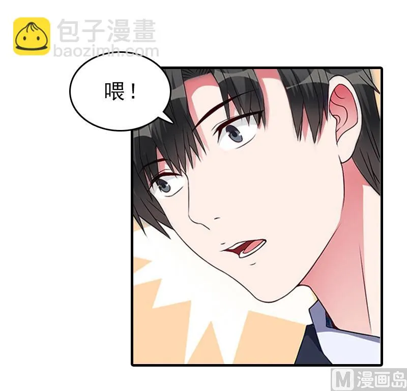 第15话 误会 第28页