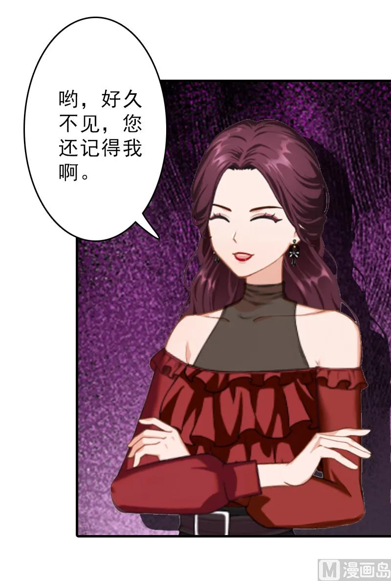 第13话 傻子 第21页