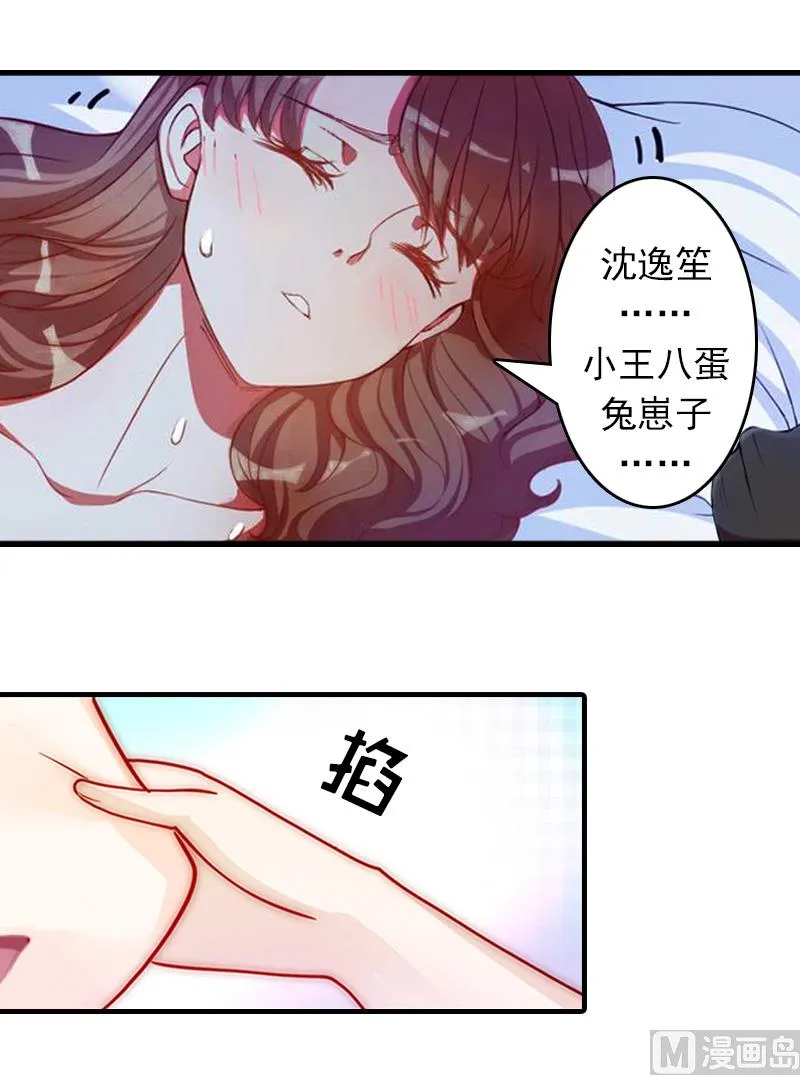 第12话 绝望 第58页
