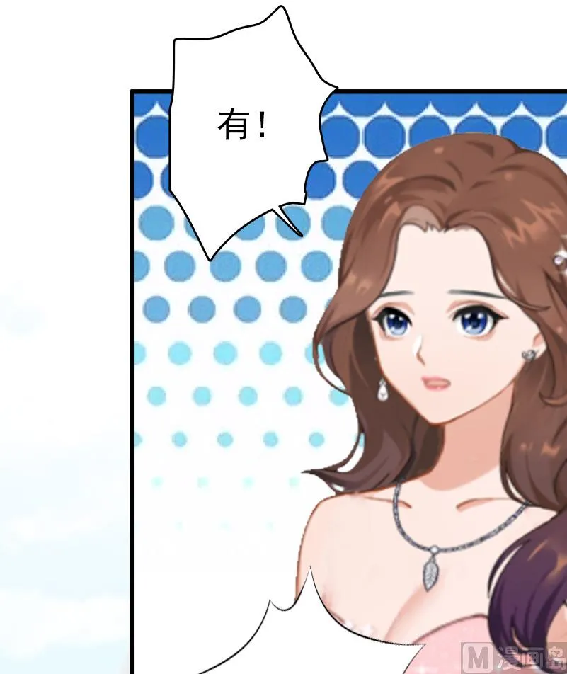第8话 交易 第21页