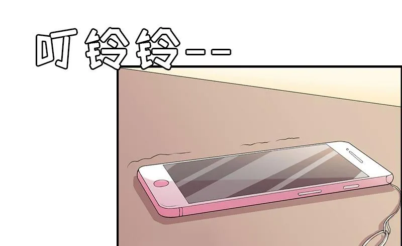 第8话 交易 第30页