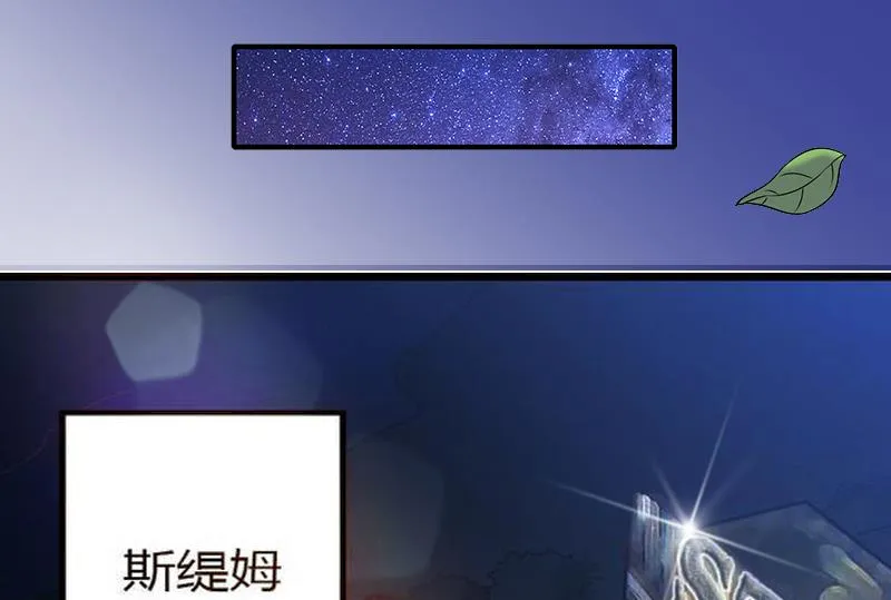 第1话 第3页