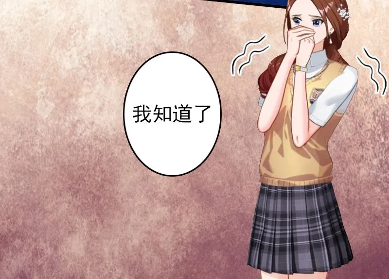第1话 第7页