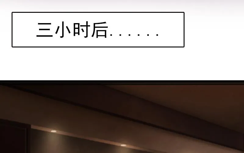 第1话 第9页