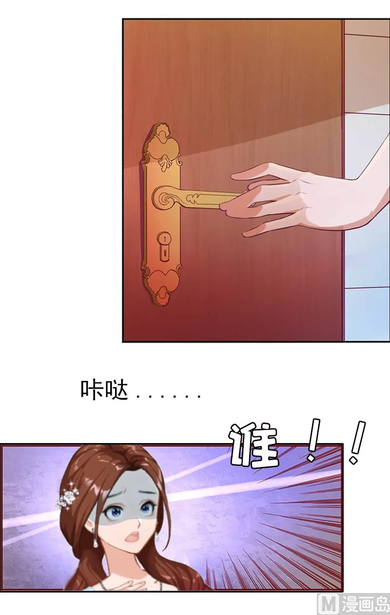 第1话 第13页