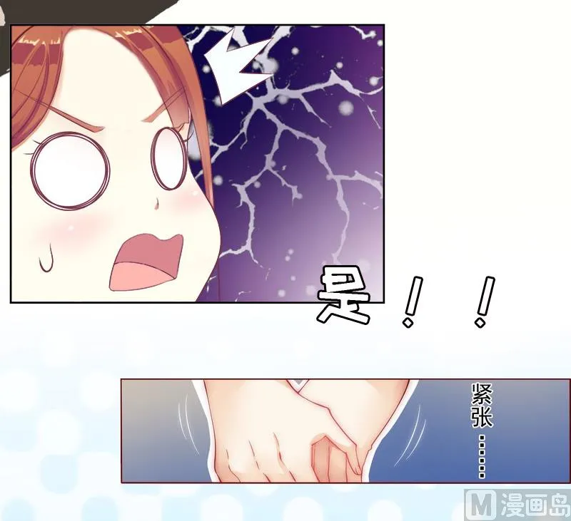 第1话 第15页