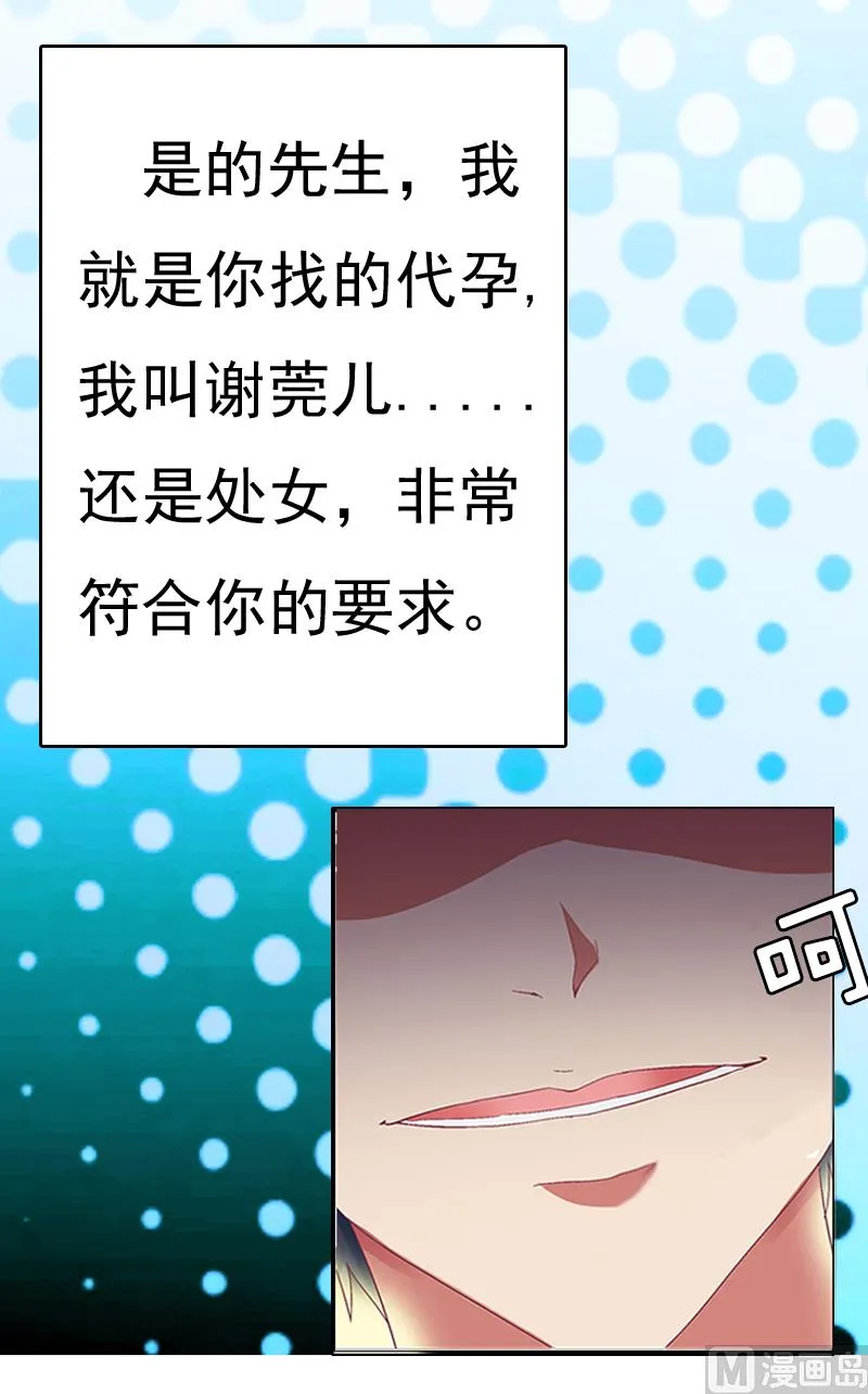 第1话 第16页