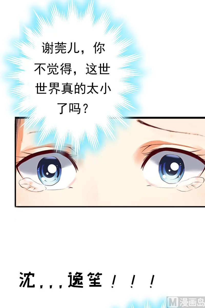 第1话 第20页