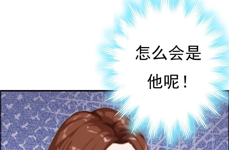 第1话 第21页