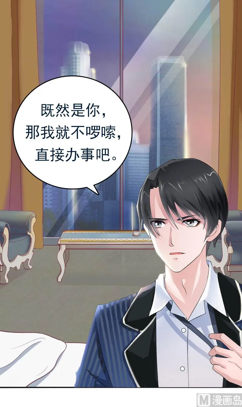第1话 第25页