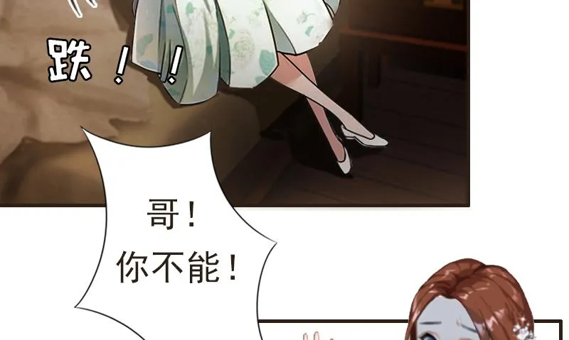 第1话 第27页