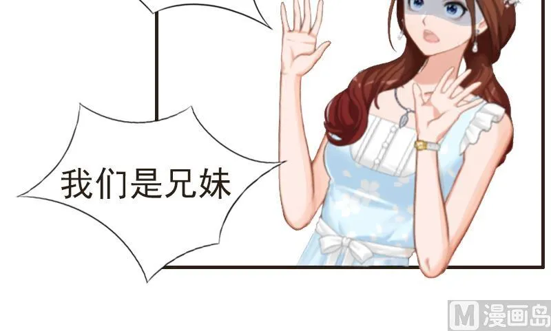 第1话 第28页