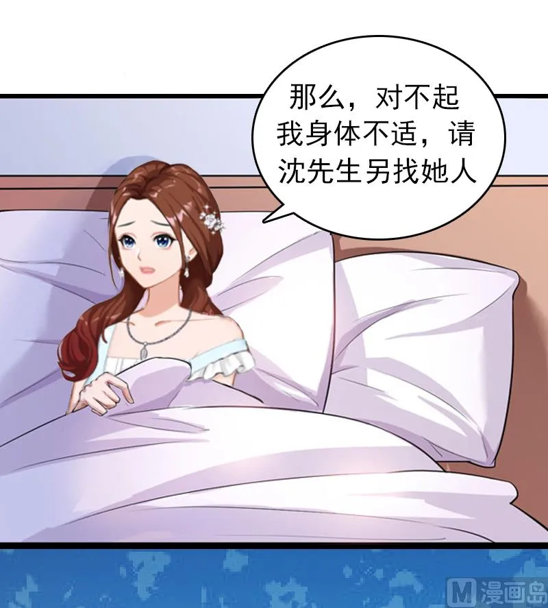 第1话 第32页